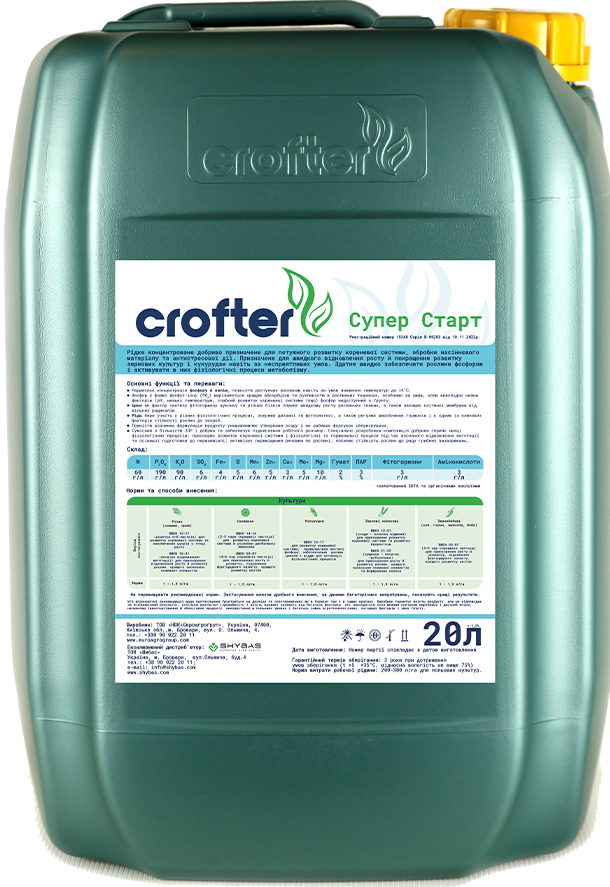 Crofter Супер Старт